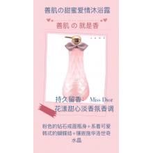 善肌甜蜜爱情沐浴露升级版-粉善（包邮） 
