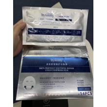 618秒杀 BYSINMY 碧茜美亲肤舒缓修护冷敷膜14片/盒 