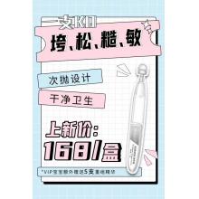 DRAKAII重组胶原蛋白精华液 （每盒1.5ml*30支） 